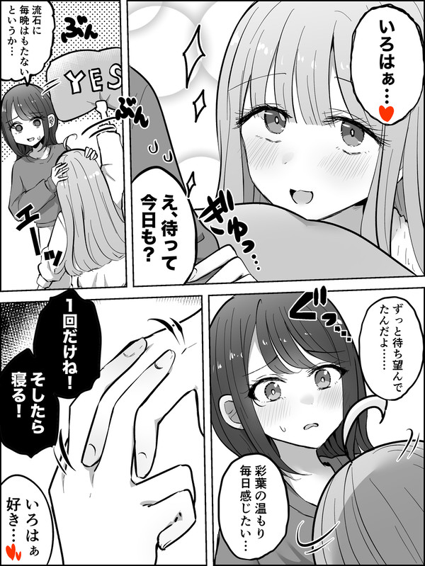 超かぐや姫!まとめ②