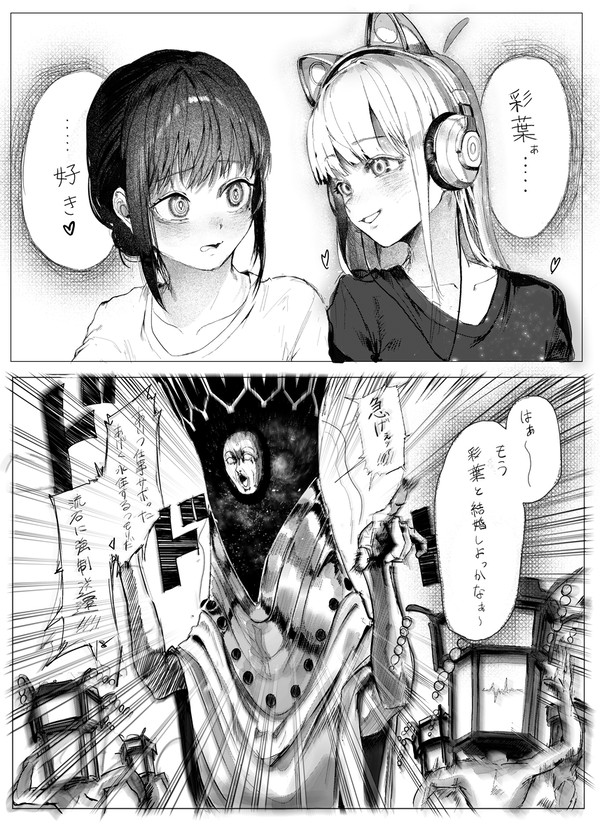 強制送還