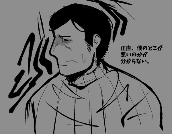 Yes,I'm a human 蒼白の家主編