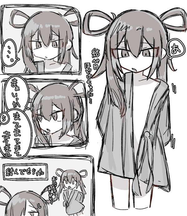 無題