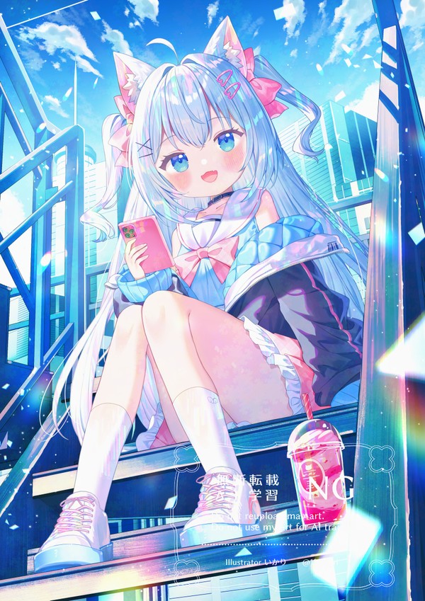 💙