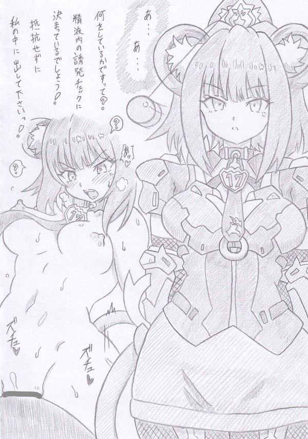 K9イヅナ催眠