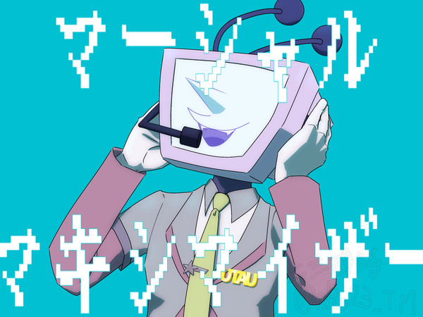 マ.ー.シ.ャ.ル・マ.キ.シ.マ.イ.ザ.ー　曲パロ