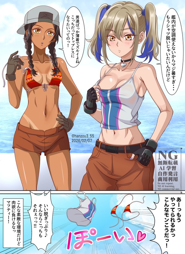 素敵な環境