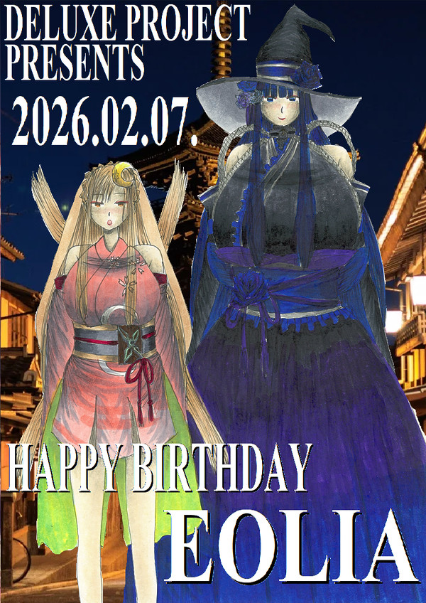 HAPPY BIRTHDAY EOLIA 2026