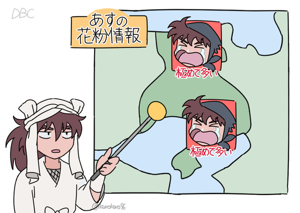 忍log