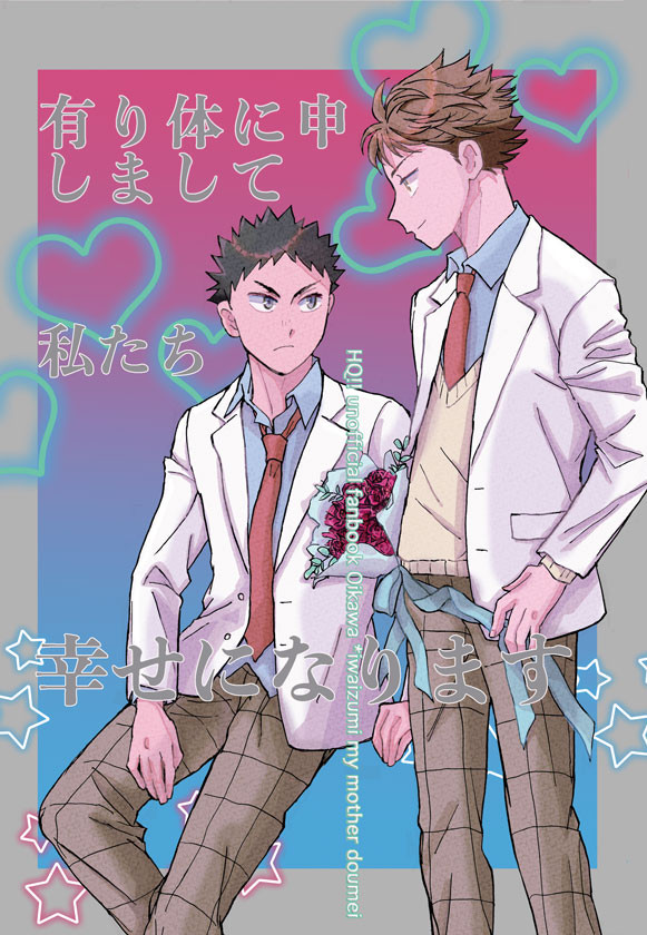 【2/1】新刊サンプル