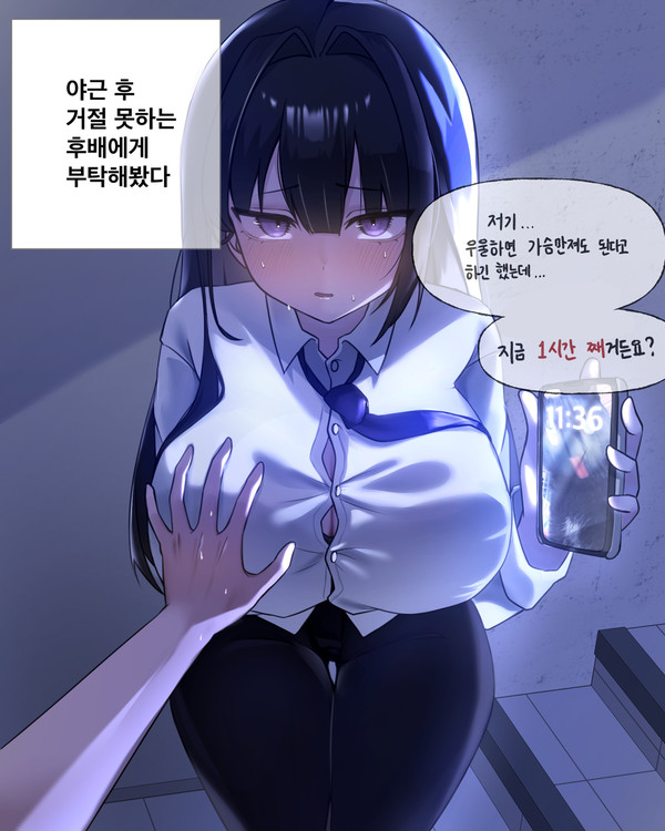 no title