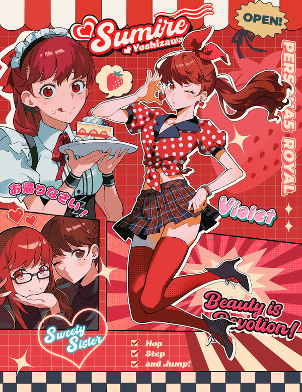 芳澤LOG