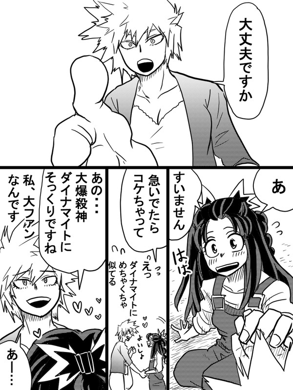 大人になったっちゃん💥とここ最近描いた絵や漫画