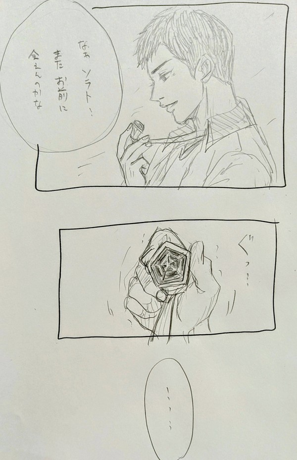 宇宙観測隊がやってきた☆