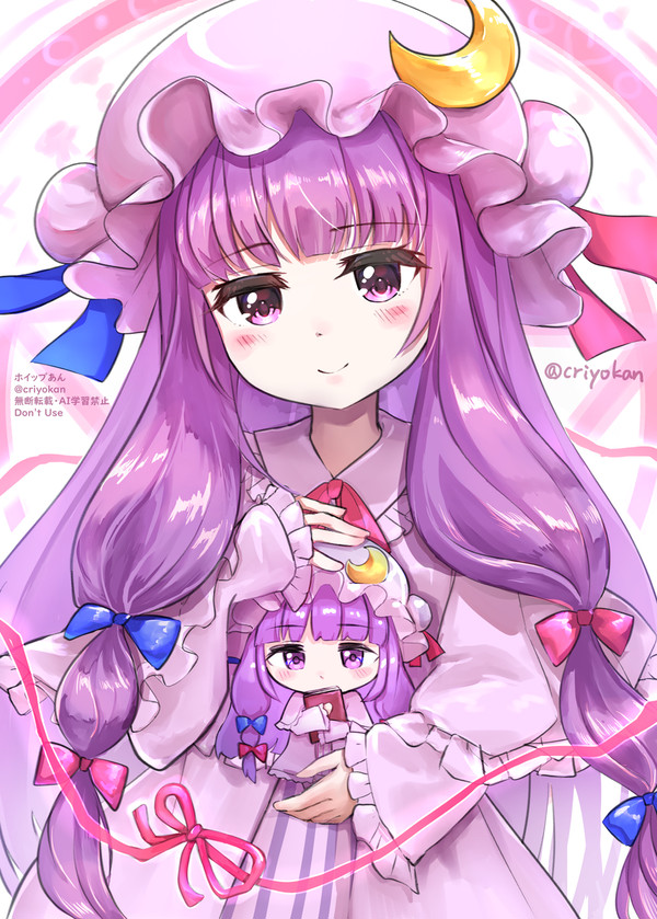 パチュリー