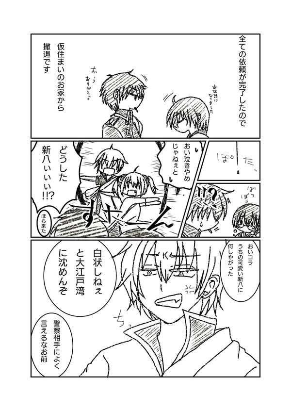無題