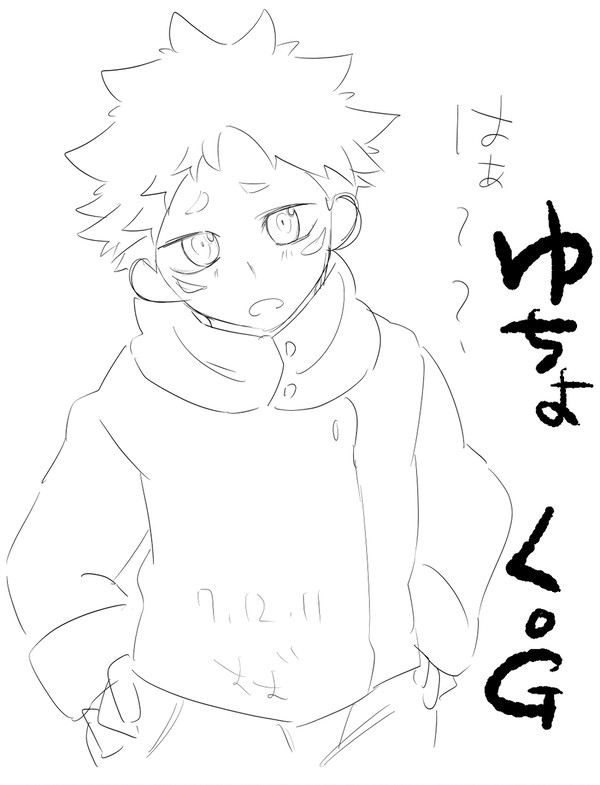 ゆちょろぐ