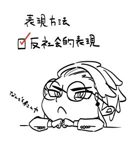 ヤのつく人