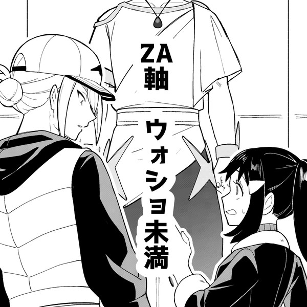 再会