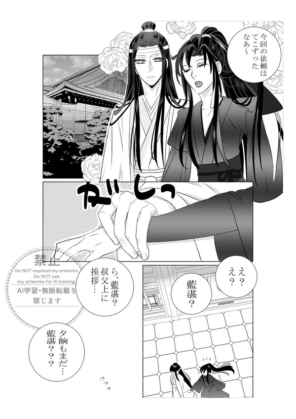 溢れちゃう