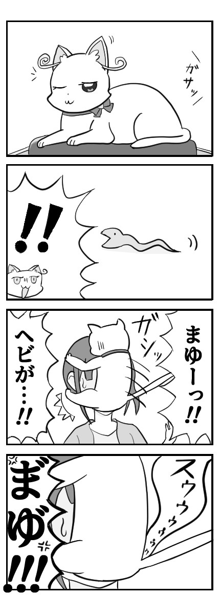 わんぷりまとめ