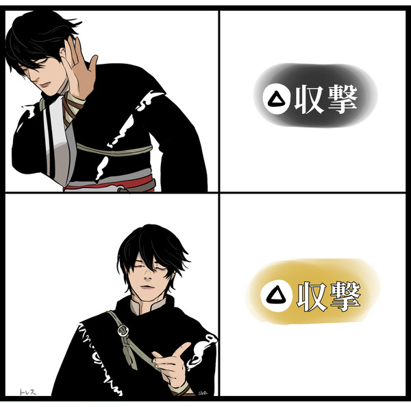 むそオリまとめ