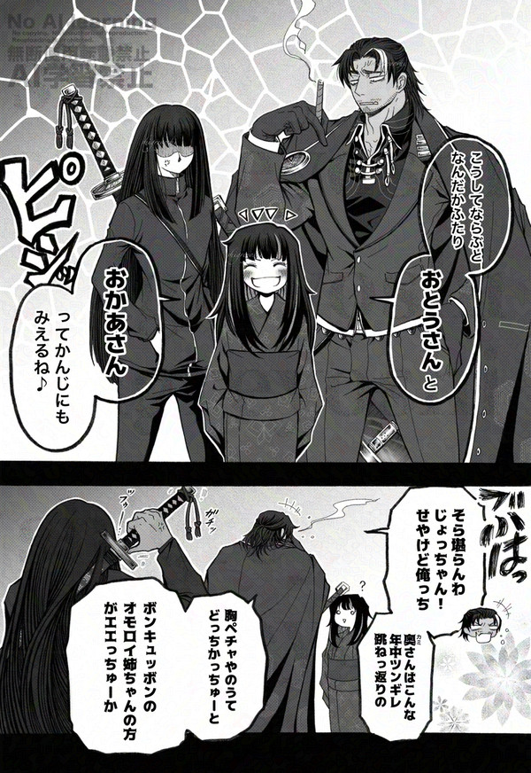 『並び』