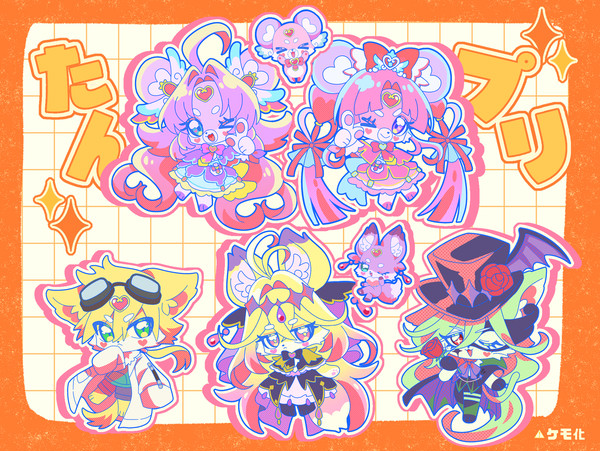 モフッとプリキュア♪⚠︎ケモ化