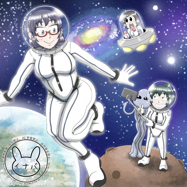 In Search of Space