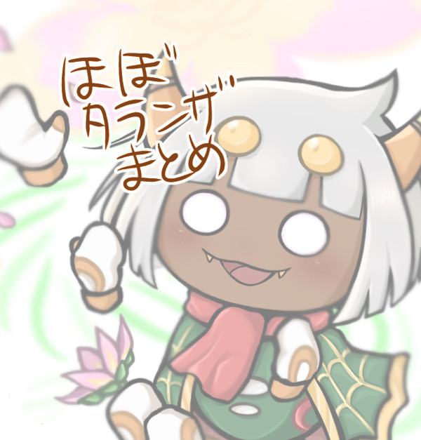 タランザをエッチな目で見ていません