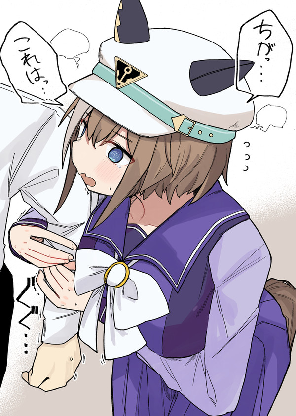掴まるシュヴァち