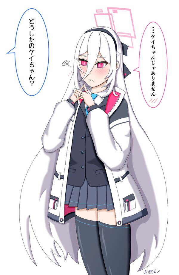 ケイちゃんじゃありません!