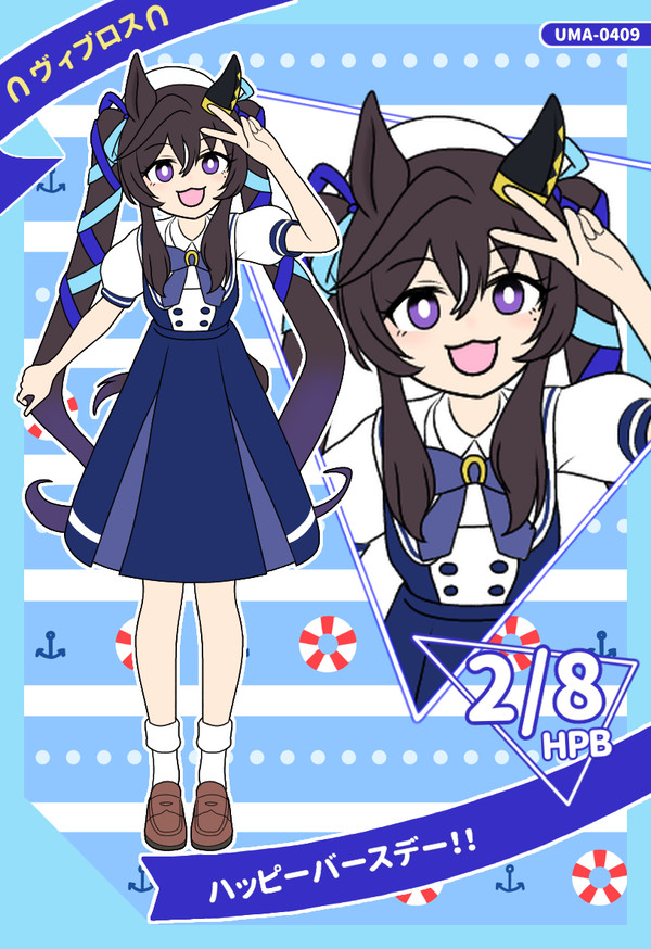 誕プレで描いたヴィブロス