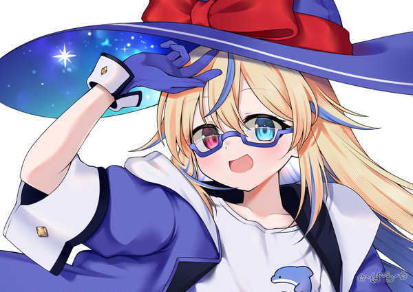 星の魔法使い - 1/1