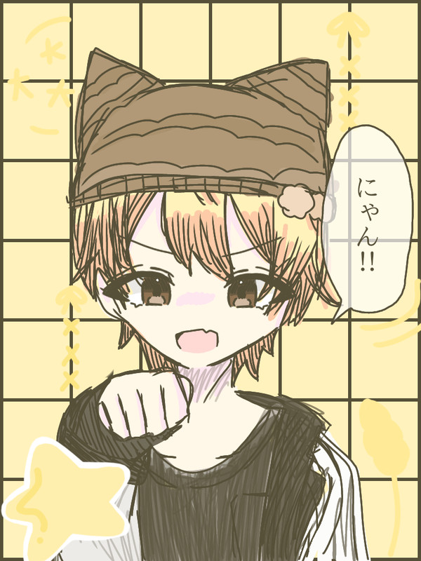 にゃん!!