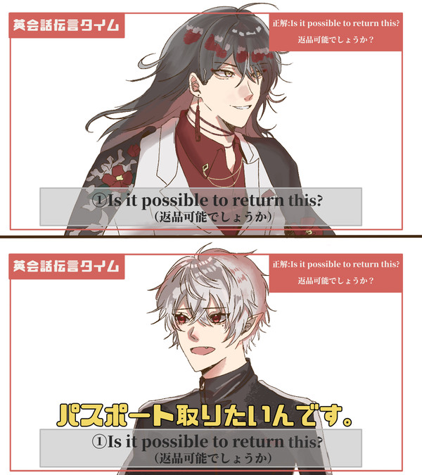 🌈🕒伝言ゲーム バラエティパロ