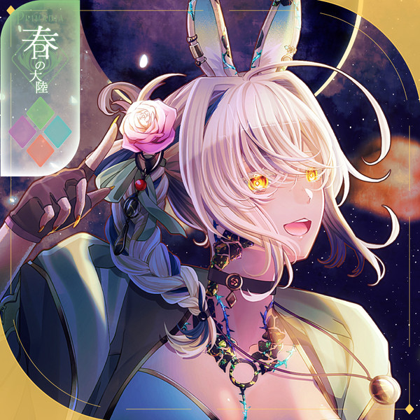 【シキプラ】モネウォン【第三季】