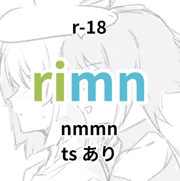 ざぶぅん