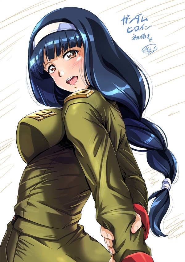 ケルゲレン子