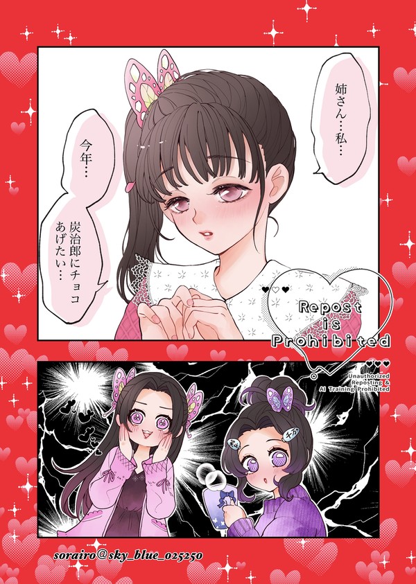 ①プロローグ - 1/5