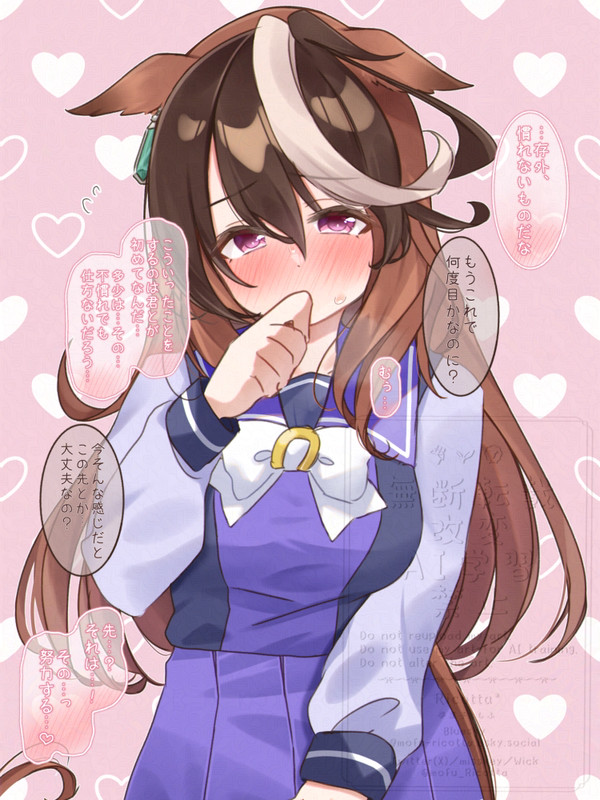 初心なルナちゃんかわいい