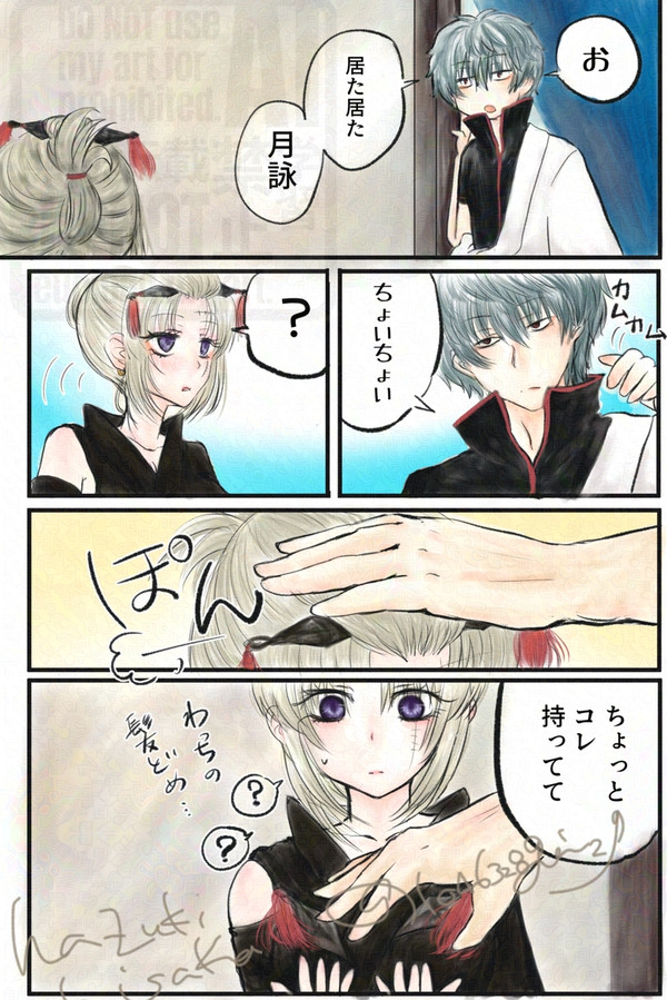 煙(けぶ)りても、伝う。