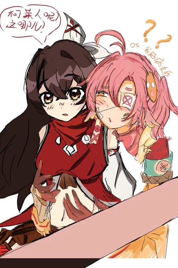 友達とコラボで絵を描きました。