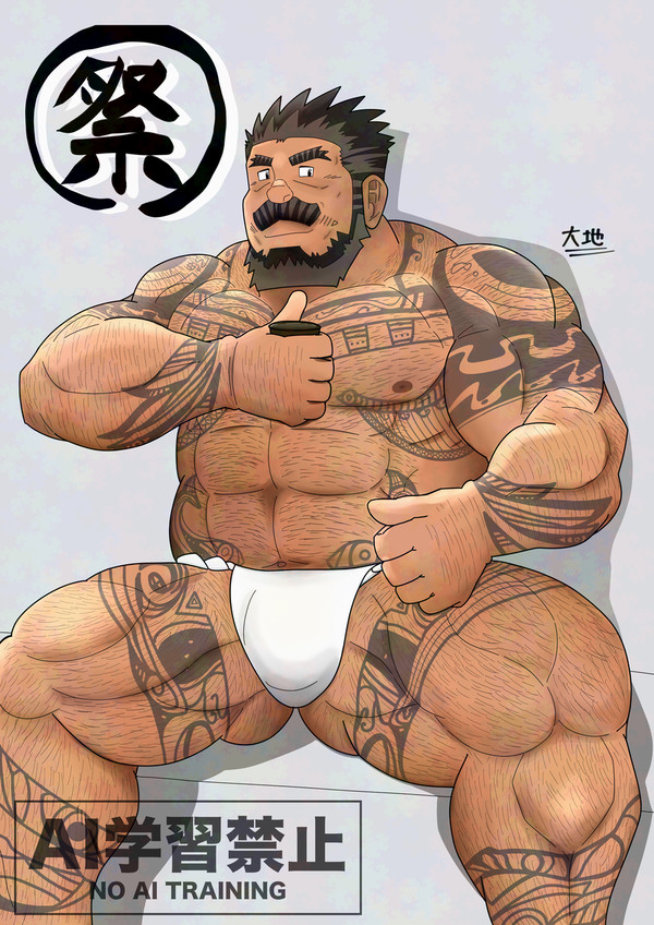 セルドア