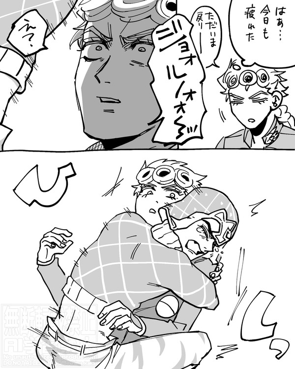 ジョルミス しょんぼりミスタ