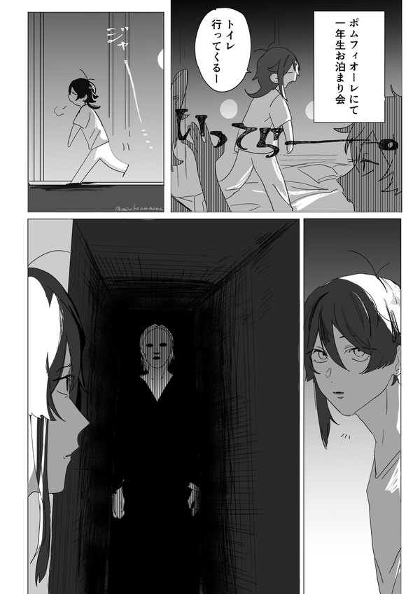 twst log④ 監督生あり、最新話ネタバレあり