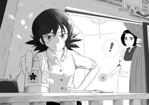 花見