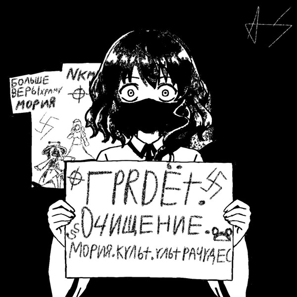 MORIYA.CVLT