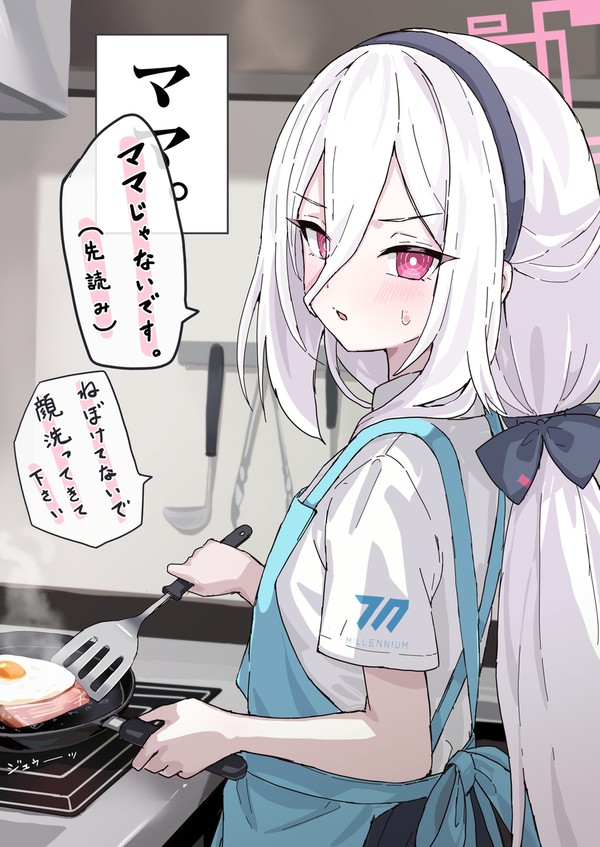 お料理ケイちゃん