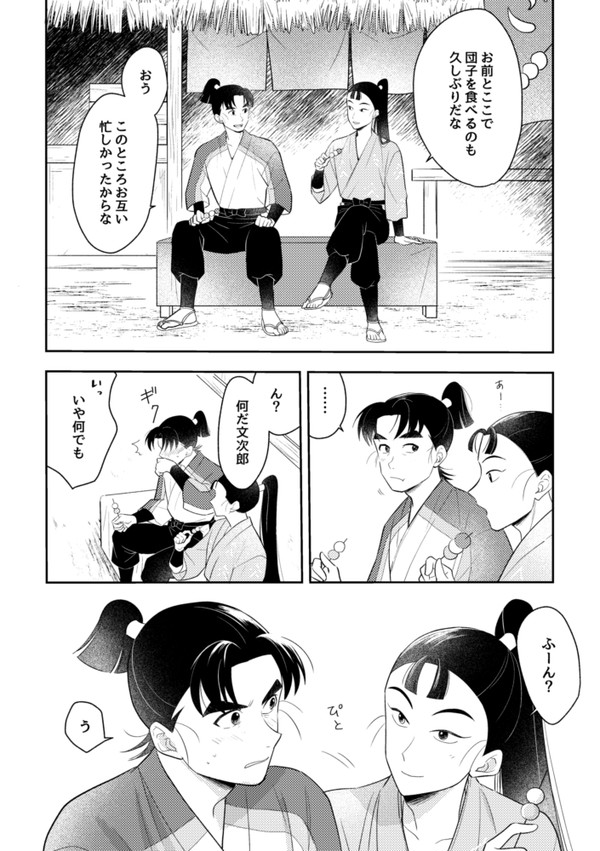 VR2026無配