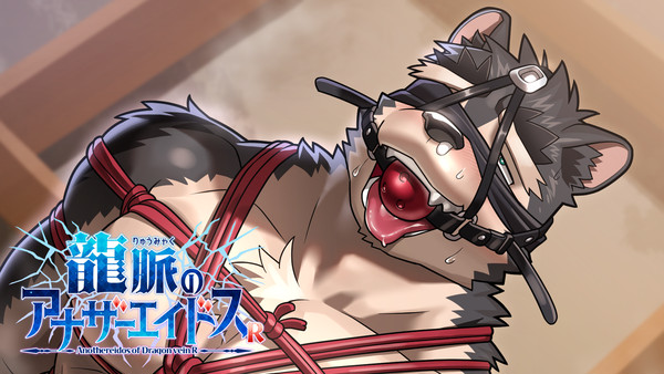 龍脈のアナザーエイドスR イラストまとめ - アズアテラ城砦