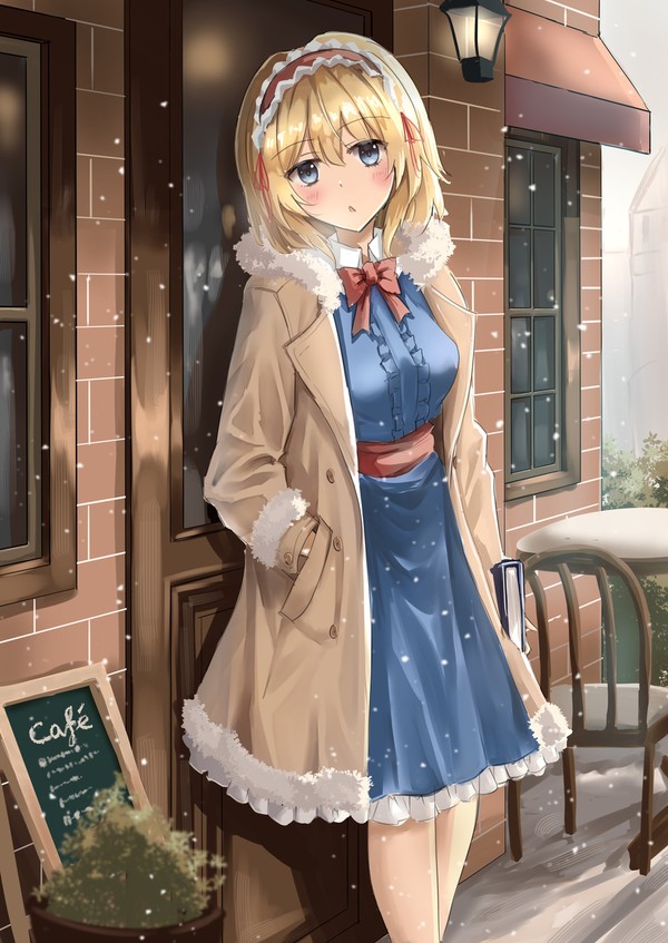 カフェ・アリス