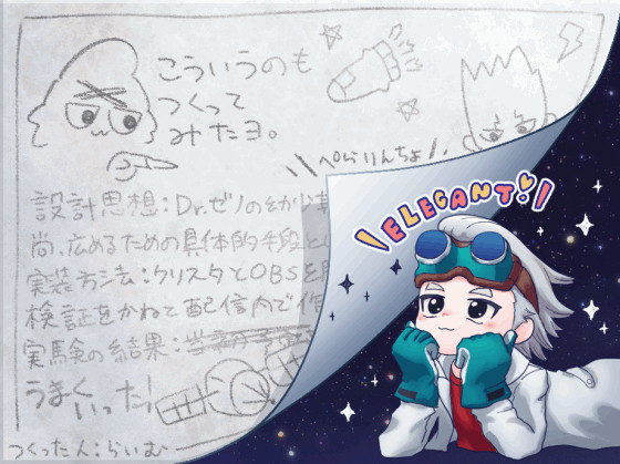 おめめきゅるきゅるショタゼノ🥽